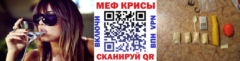 Цена Усть-Джегута Каннабис МЕТАДОН ГАШ COCAIN АМФ