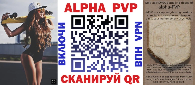 продажа наркотиков  Усть-Джегута  darknet какой сайт  Альфа ПВП СК КРИС 
