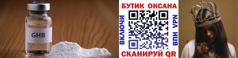 БУТИРАТ вода  hydra вход  Усть-Джегута 