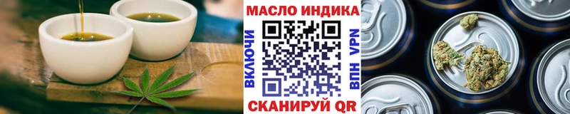 Печенье с ТГК марихуана  Усть-Джегута 