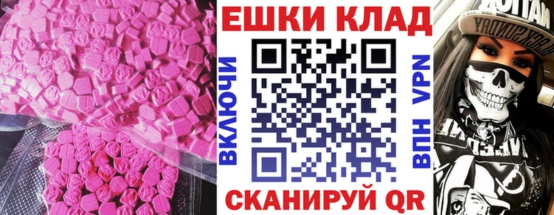 блэк спрут как войти что такое наркотик нарко площадка клад ЭКСТАЗИ XTC Усть-Джегута