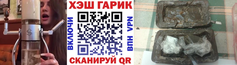 ГАШИШ VHQ  купить наркоту  Усть-Джегута 