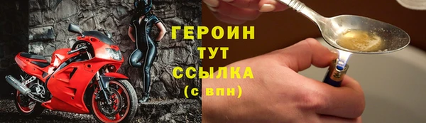 скорость mdpv Балахна