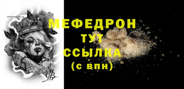скорость mdpv Балахна