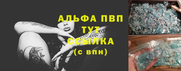мет Балабаново