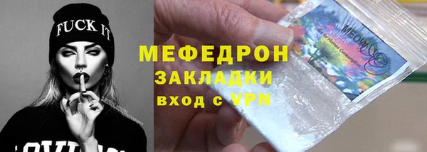 скорость mdpv Балахна