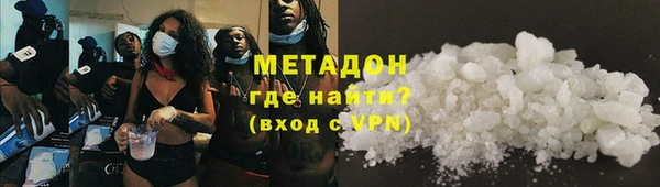скорость mdpv Балахна
