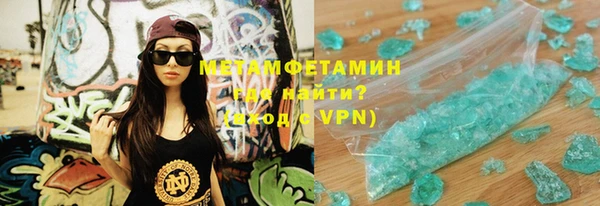 мет Балабаново