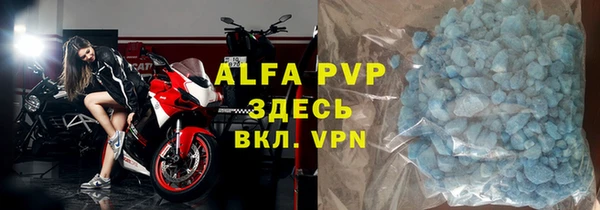 скорость mdpv Балахна