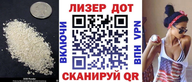 продажа наркотиков  гидра как войти  Лсд 25 экстази ecstasy  Усть-Джегута 