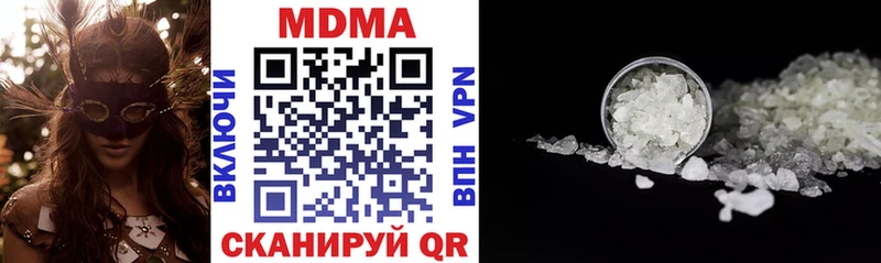 МДМА молли  Усть-Джегута 