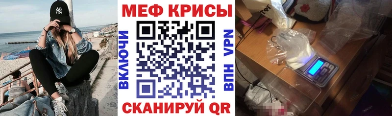 Мефедрон  Усть-Джегута