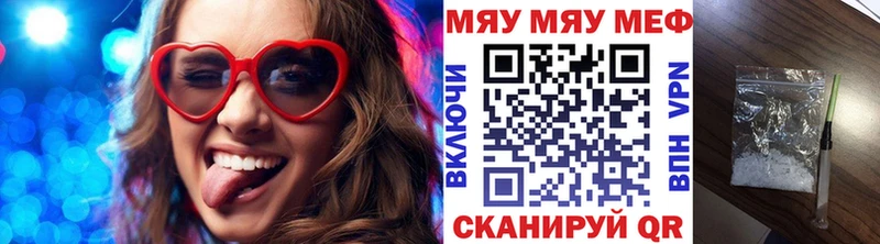 дарнет шоп  MEGA зеркало  Меф 4 MMC  Усть-Джегута 
