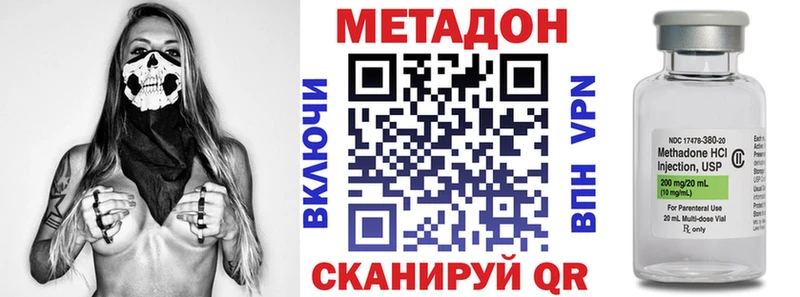 ссылка на мегу ССЫЛКА  Усть-Джегута  МЕТАДОН methadone  где найти наркотики 