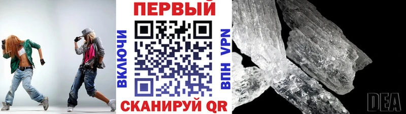 МЕТАМФЕТАМИН Декстрометамфетамин 99.9%  хочу наркоту  Усть-Джегута 