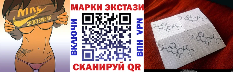 Марки N-bome 1,8мг  наркотики  hydra ONION  Усть-Джегута 