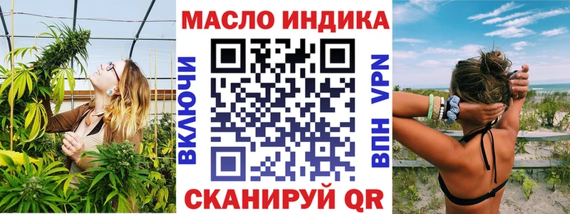 ТГК вейп  закладки  Усть-Джегута 